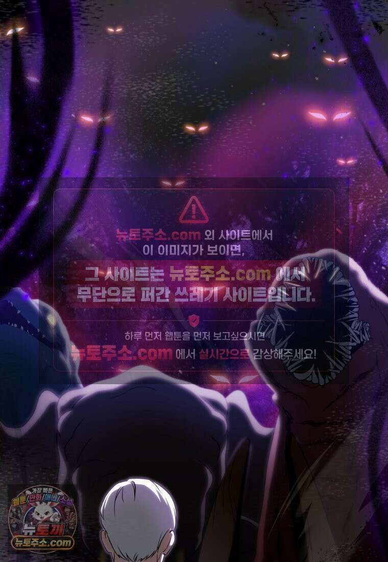 원수는 약혼식장에서 만난다_39화 28
