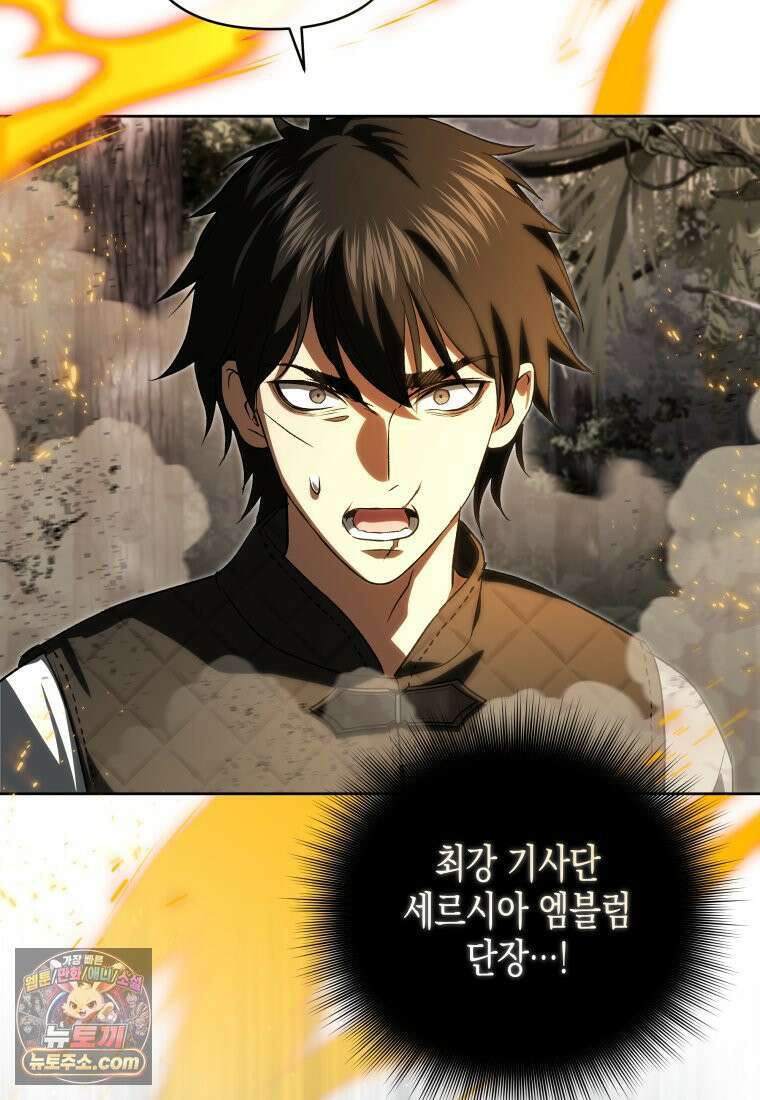원수는 약혼식장에서 만난다_39화 59