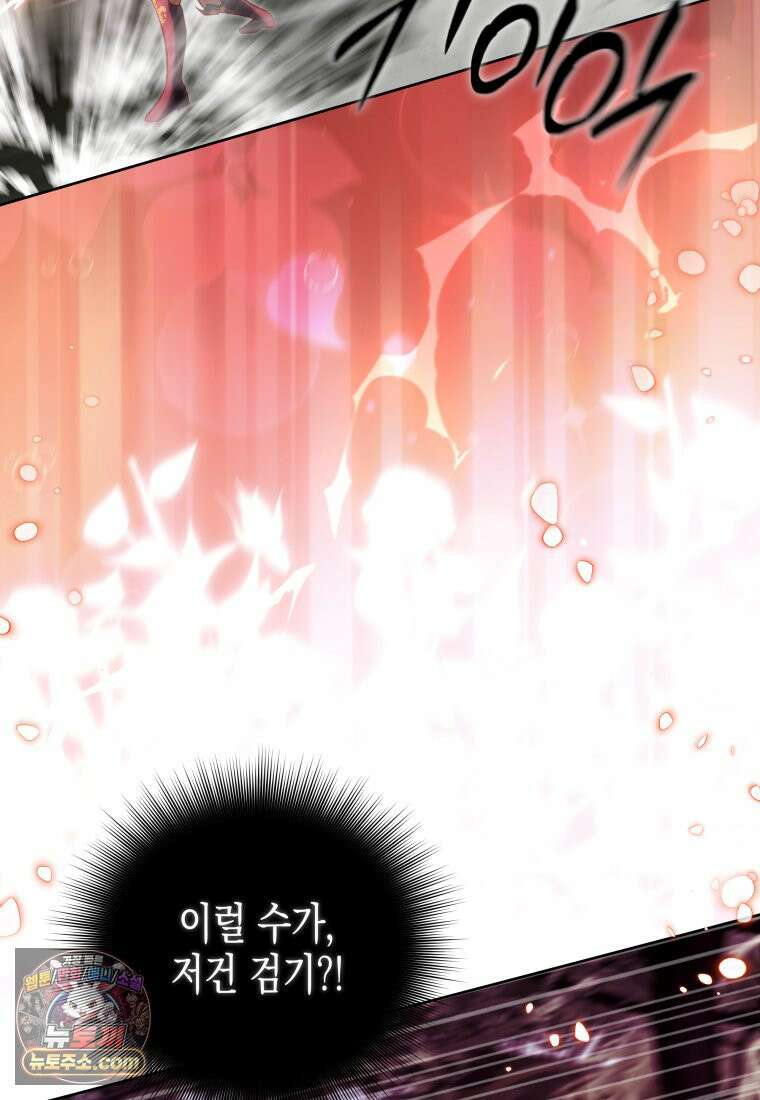 원수는 약혼식장에서 만난다_39화 68