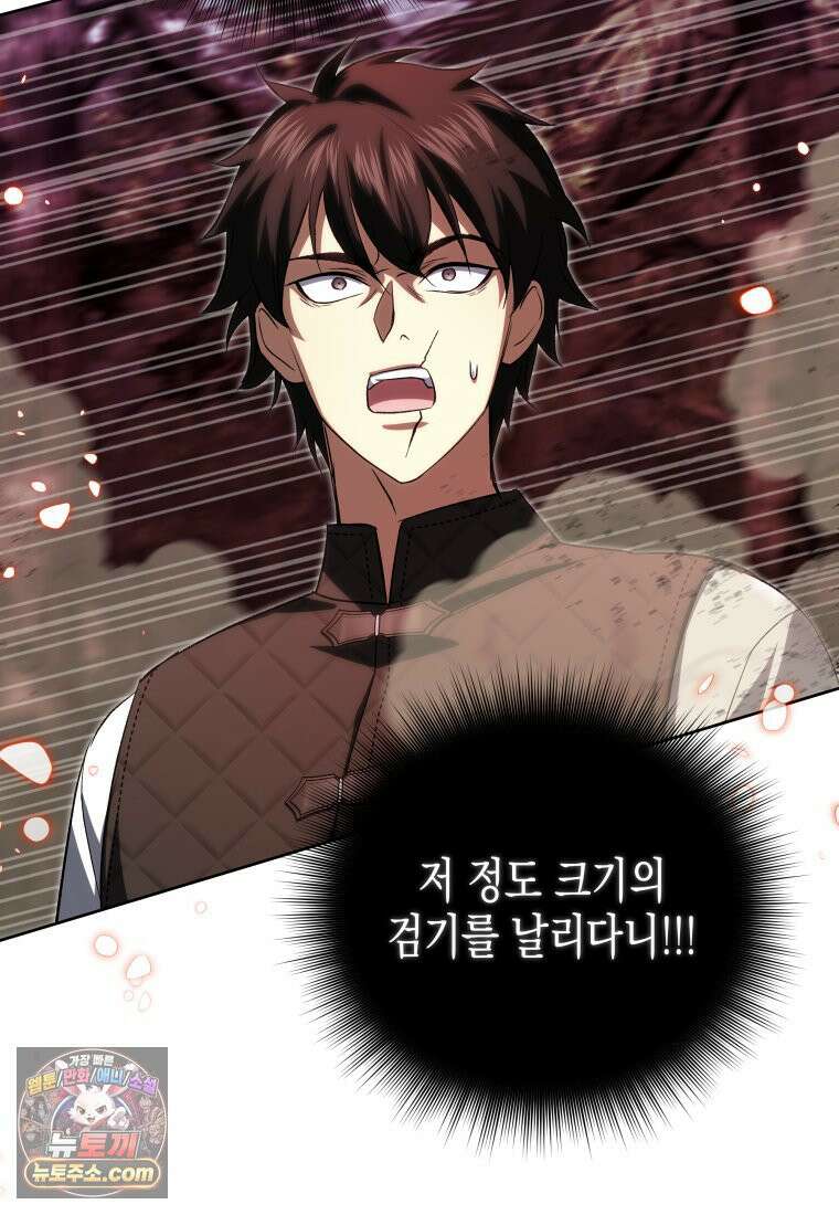 원수는 약혼식장에서 만난다_39화 69