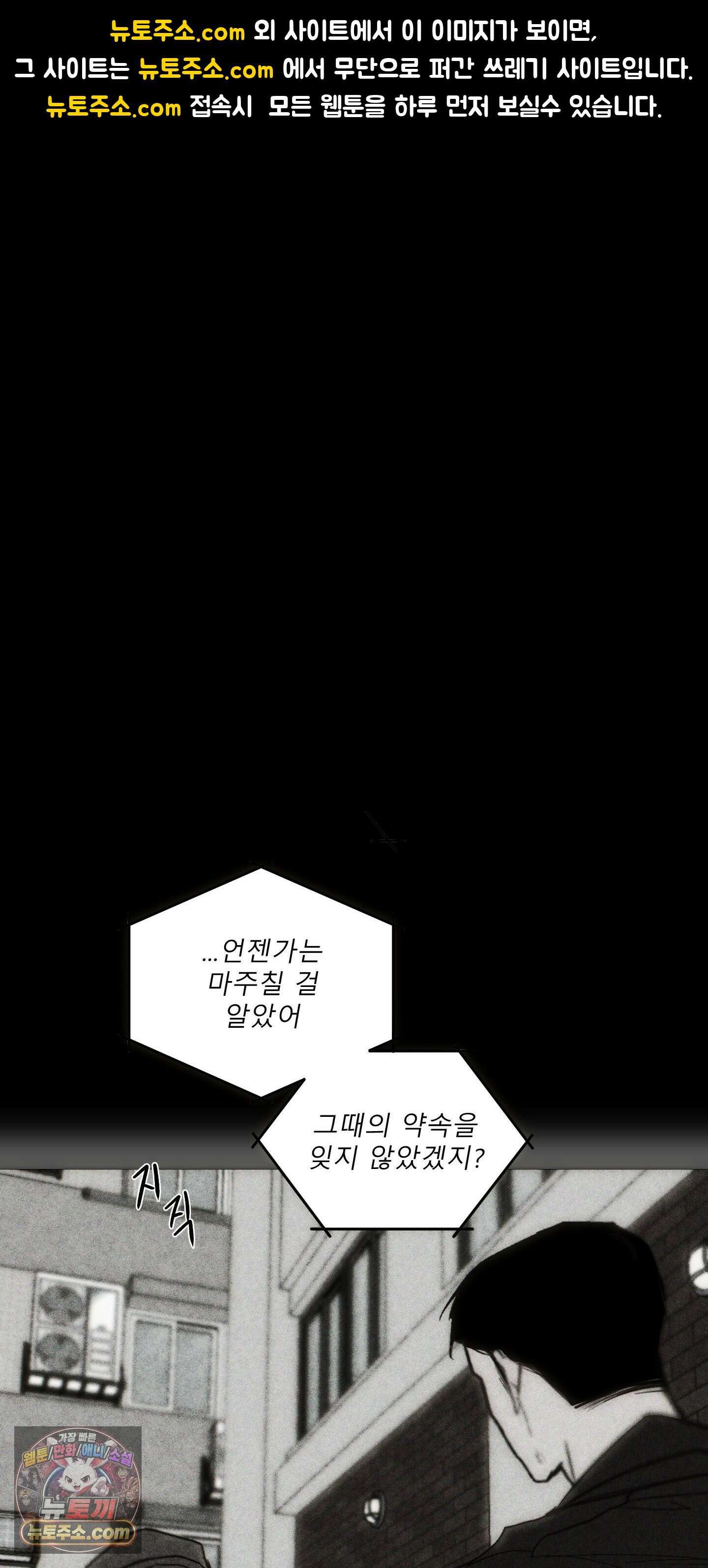 유암화명 4화 1