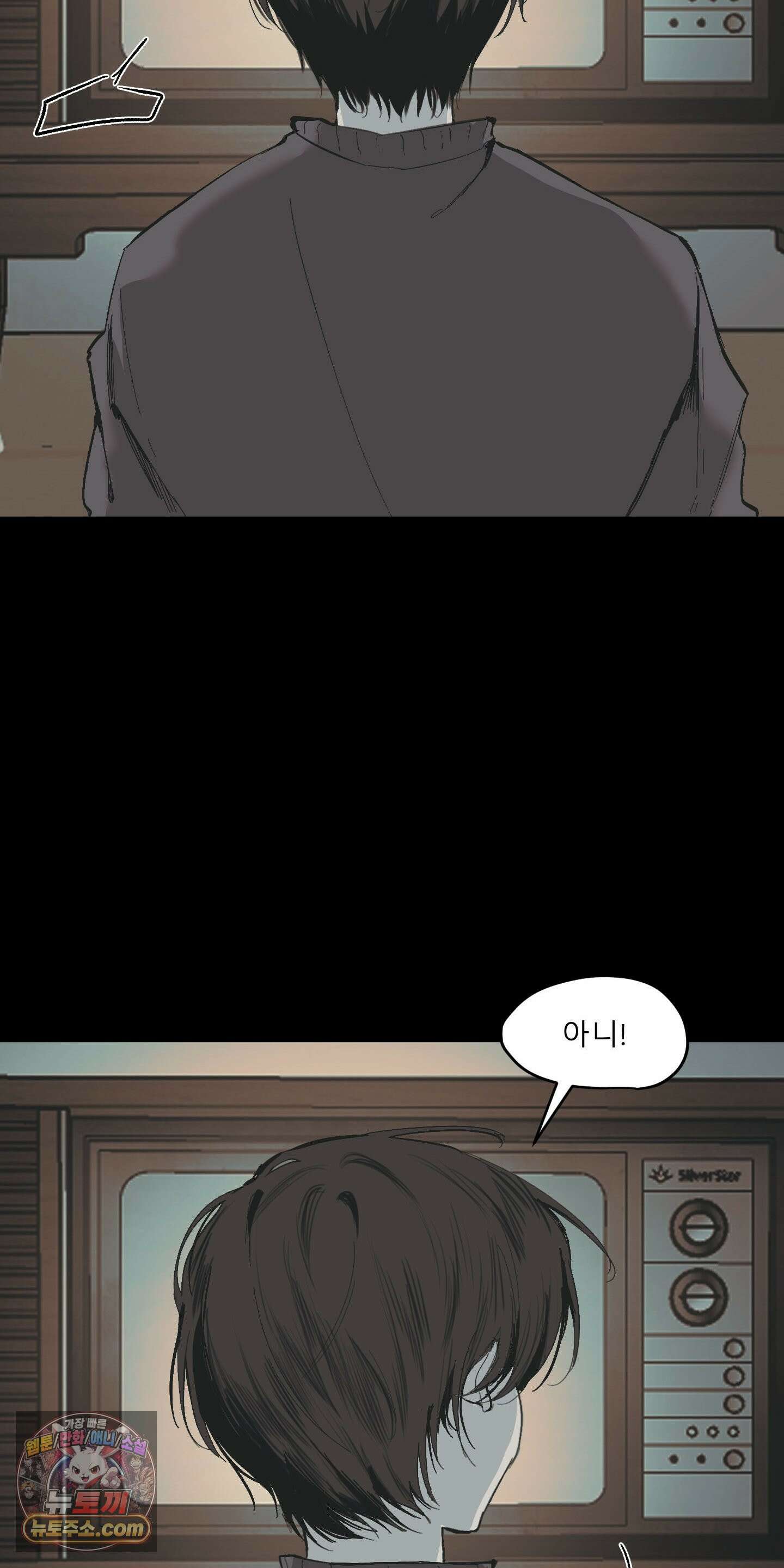 유암화명 4화 6