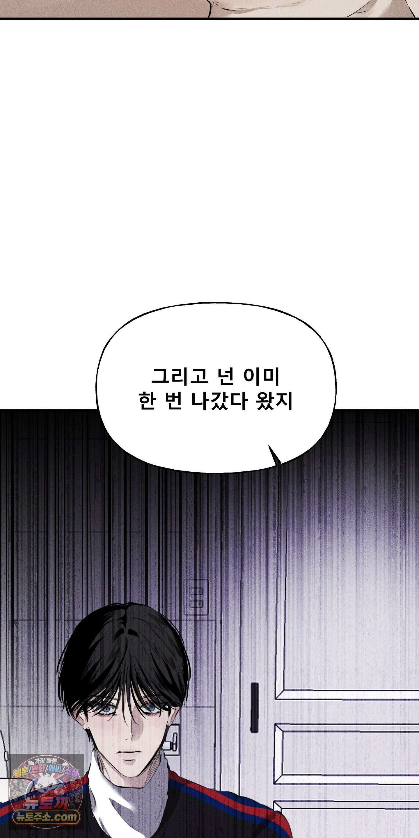 유암화명 7화 7