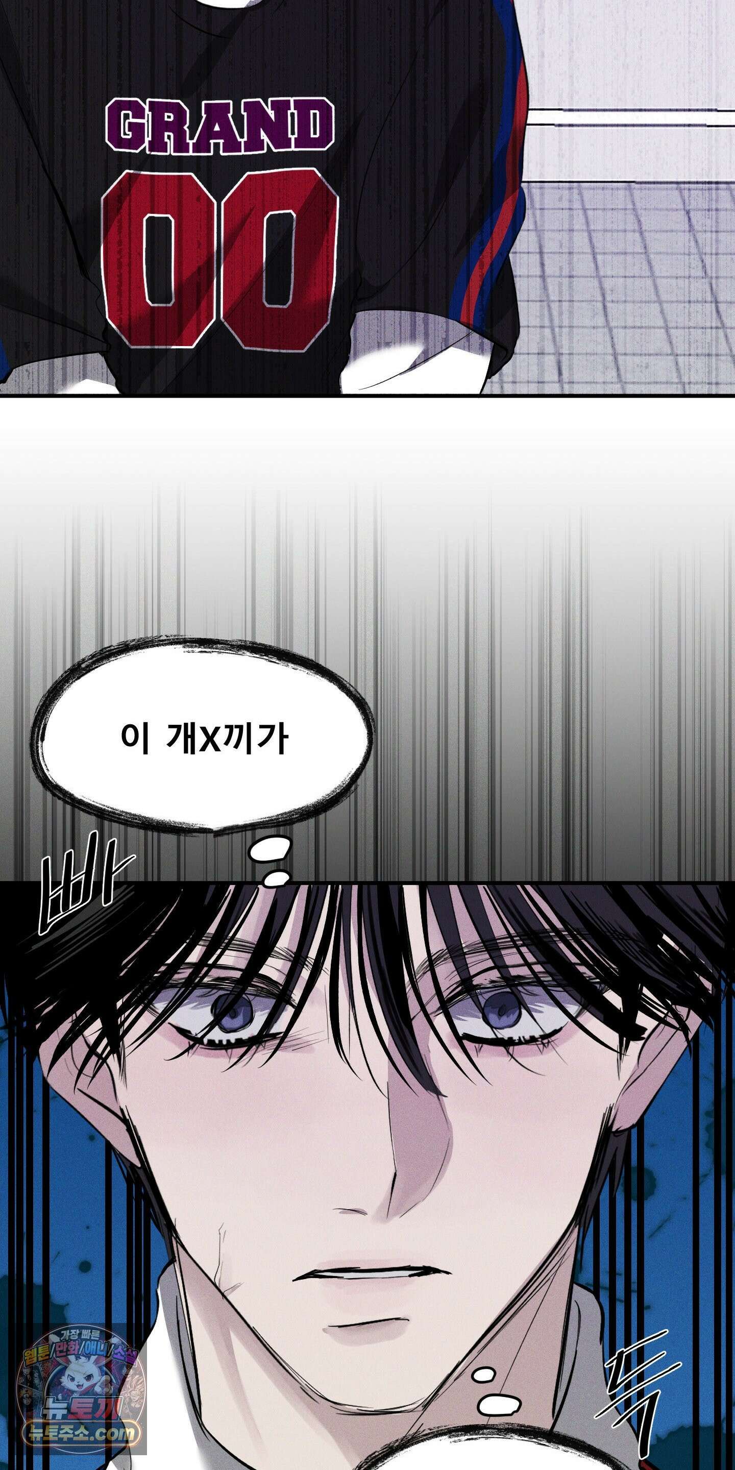 유암화명 7화 8