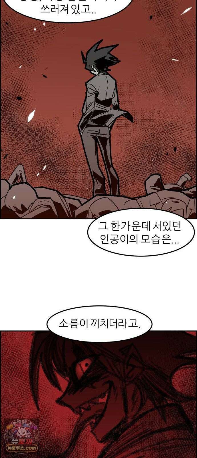폭풍의 전학생 시즌3 2화 11