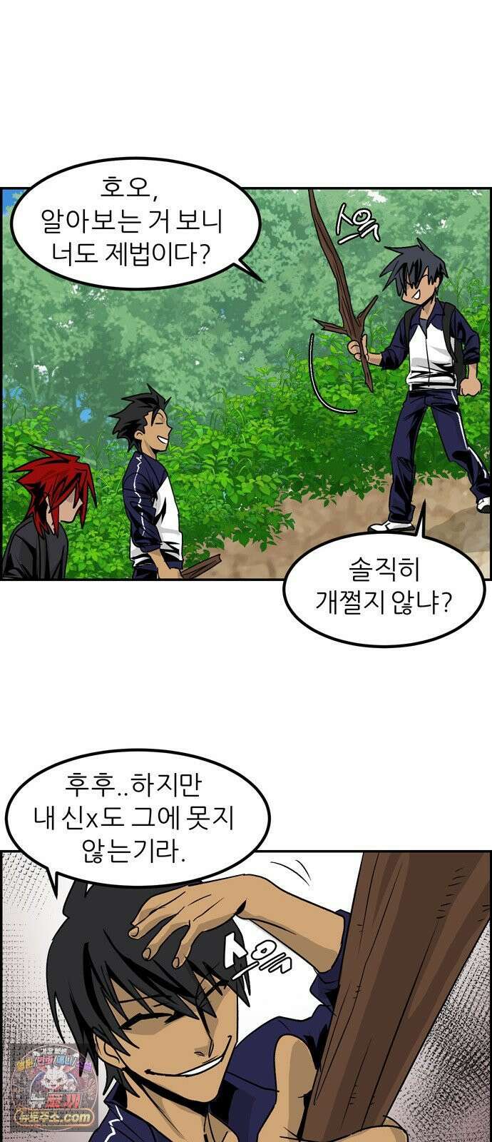 폭풍의 전학생 시즌3 2화 28