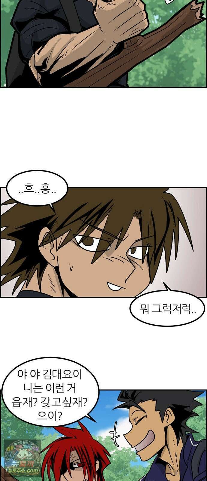 폭풍의 전학생 시즌3 2화 31