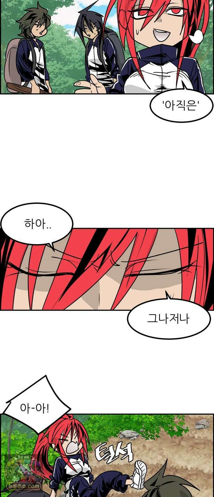 폭풍의 전학생 시즌3 2화 35