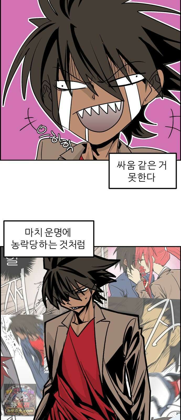폭풍의 전학생 시즌3 2화 43