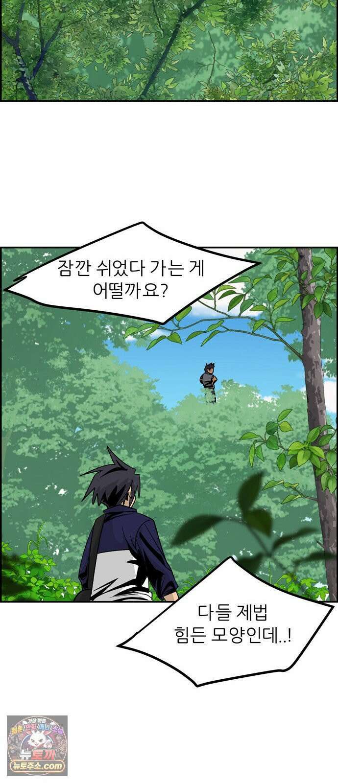 폭풍의 전학생 시즌3 2화 50