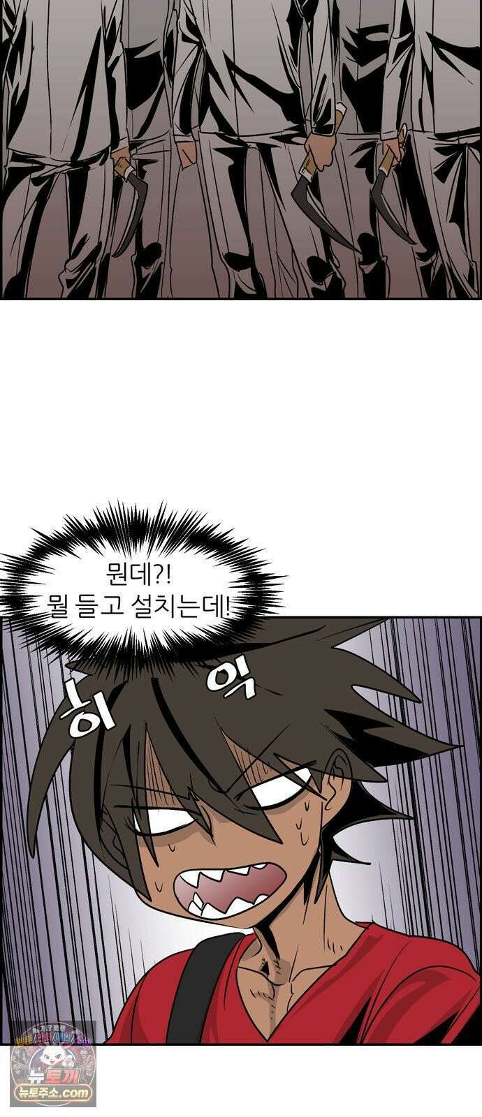 폭풍의 전학생 시즌3 2화 61