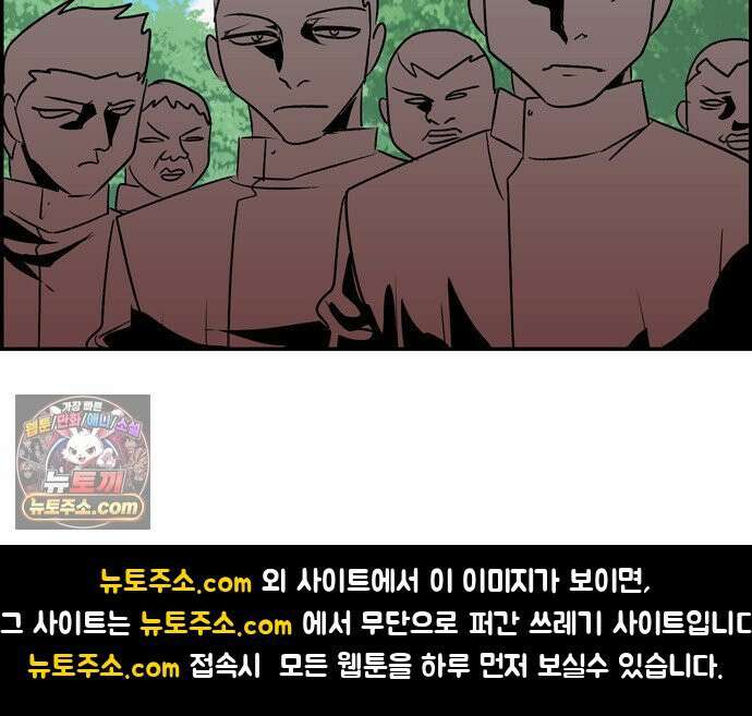 폭풍의 전학생 시즌3 2화 63
