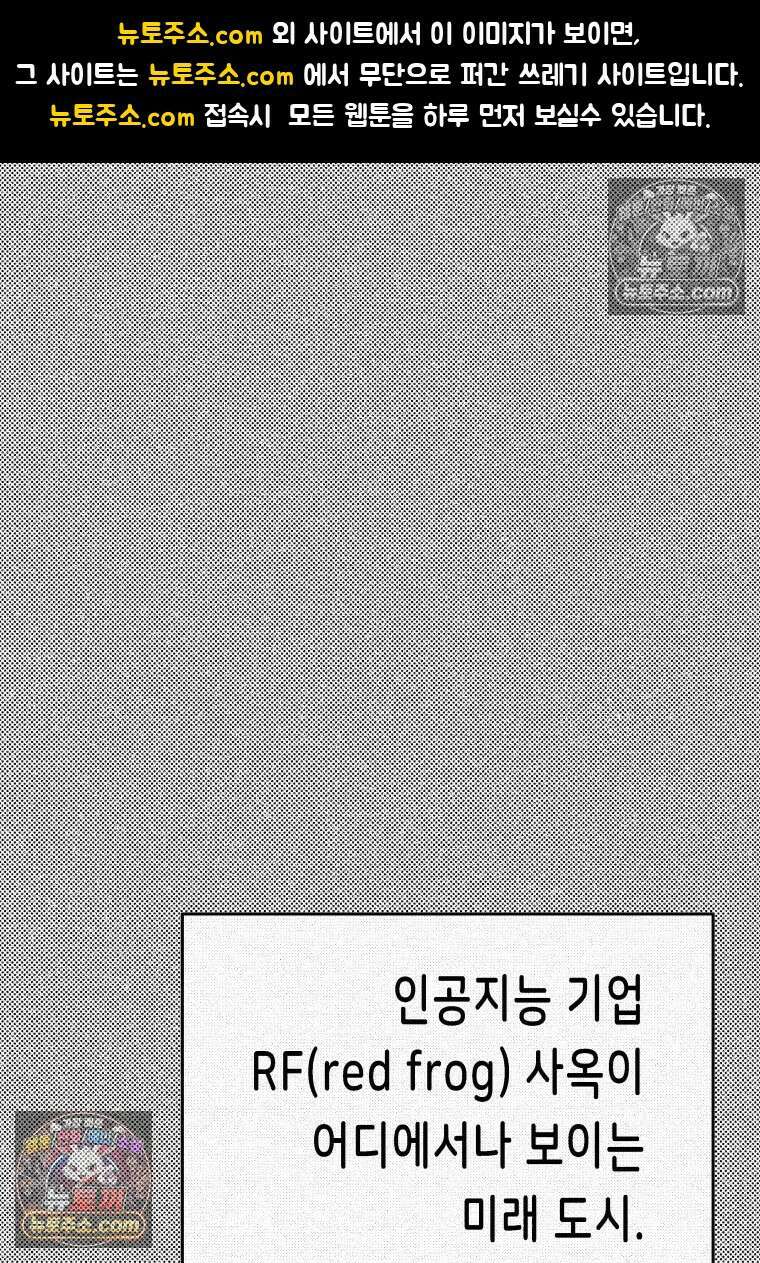 팬지 1화 1