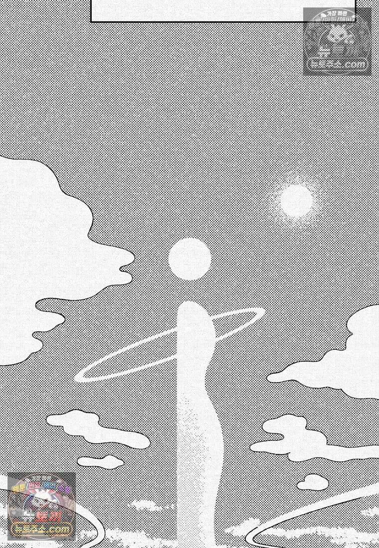 팬지 1화 2