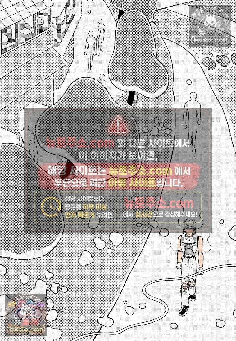 팬지 1화 7