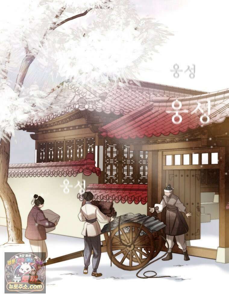 비에 젖은 흔적들이다 2부 35화 2