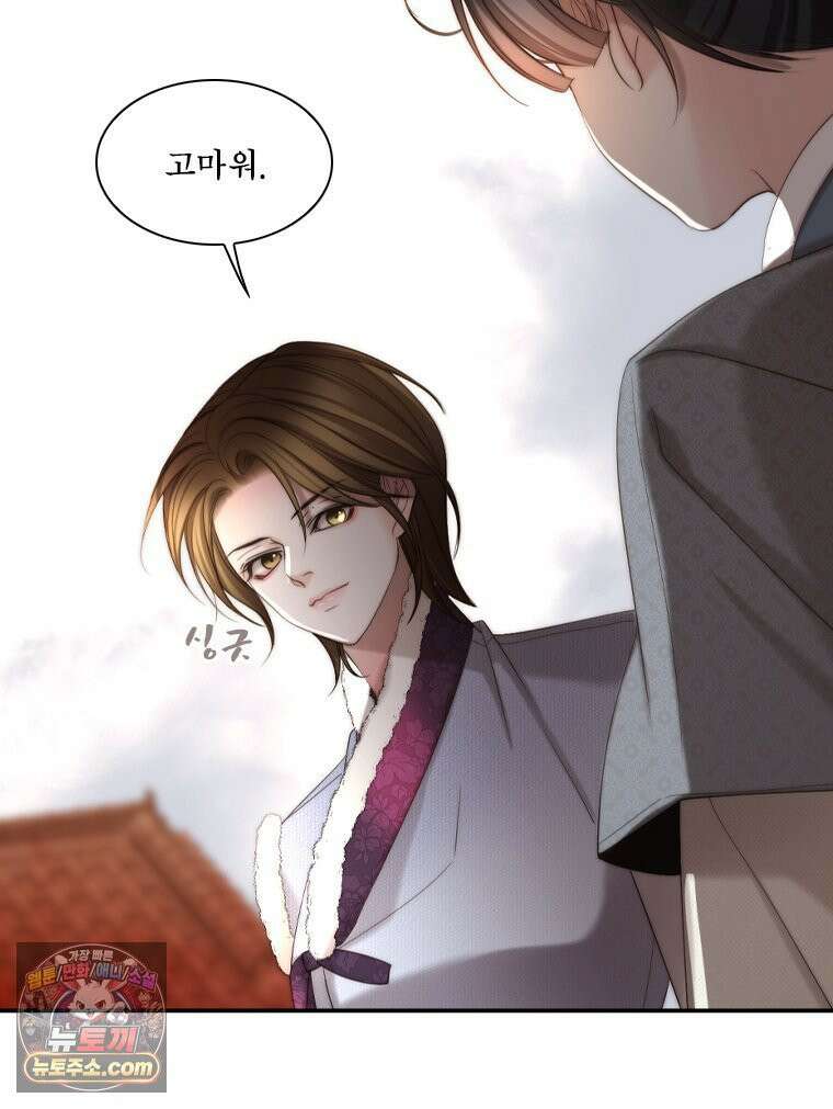 비에 젖은 흔적들이다 2부 35화 23