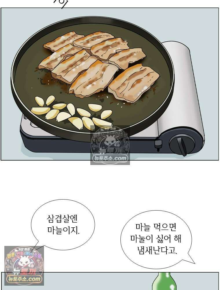 농부 이삼탁 6화 견착! 3