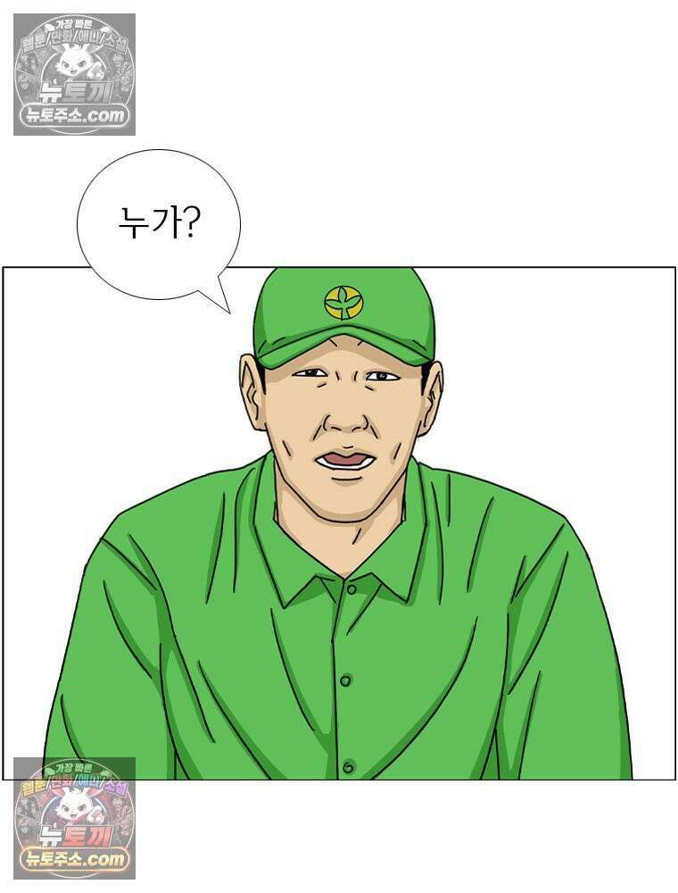 농부 이삼탁 6화 견착! 9