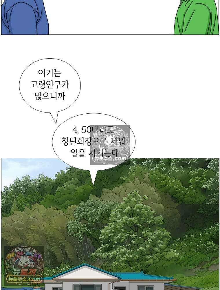 농부 이삼탁 6화 견착! 13