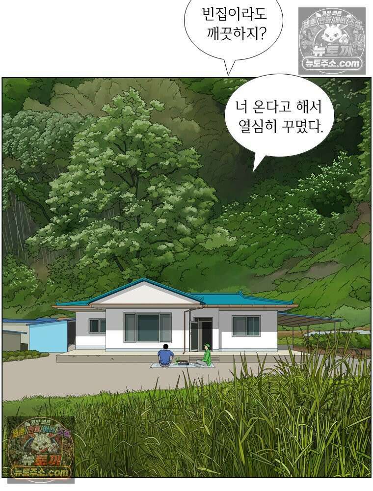 농부 이삼탁 6화 견착! 16