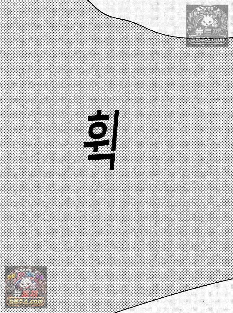 팬지 18화 3