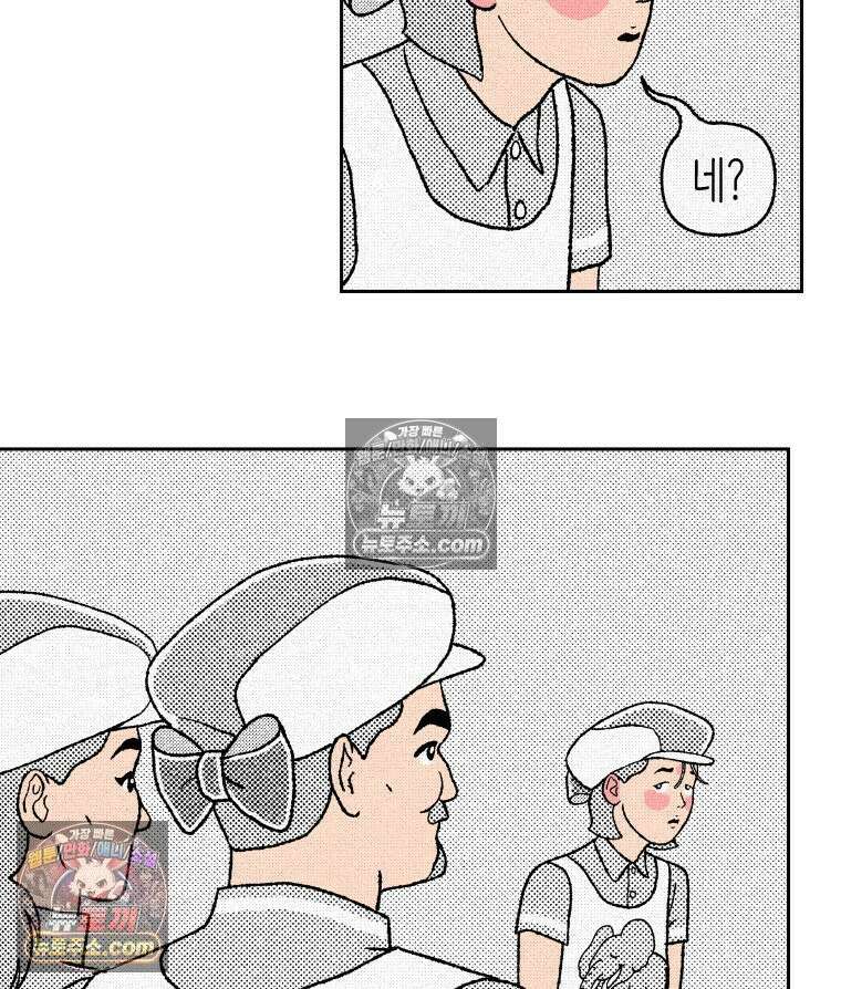 팬지 18화 13