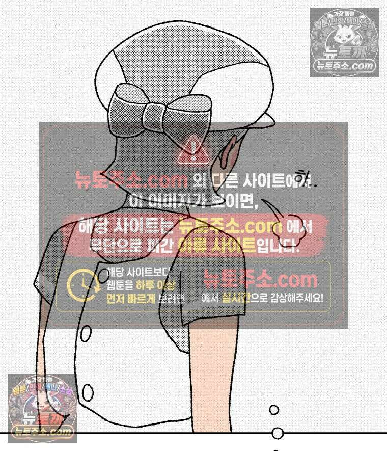 팬지 18화 22