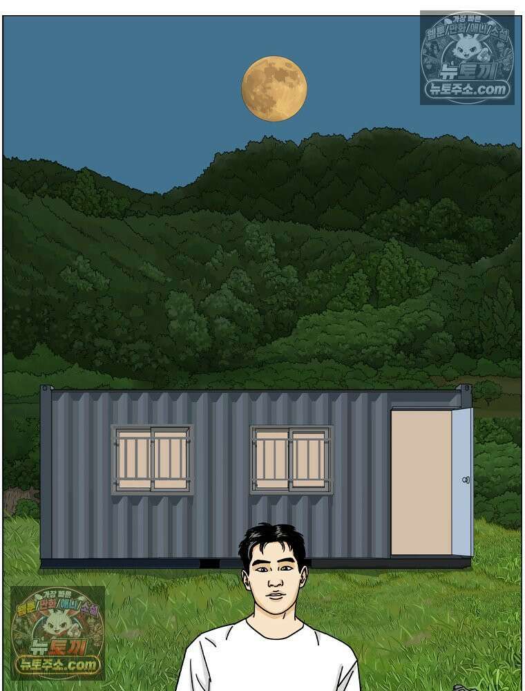 농부 이삼탁 10화 머리카락 보입니다 4