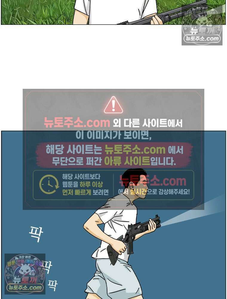 농부 이삼탁 10화 머리카락 보입니다 5