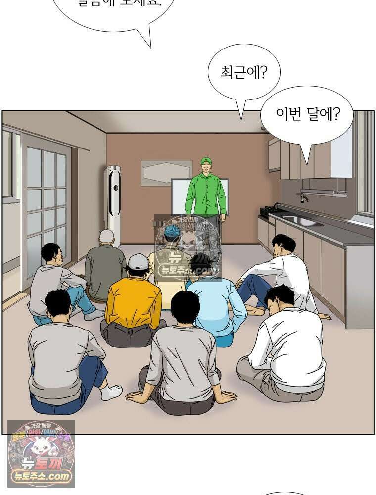농부 이삼탁 10화 머리카락 보입니다 12