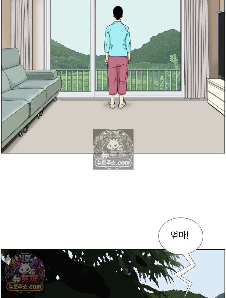 농부 이삼탁 12화 소통의 근황 7