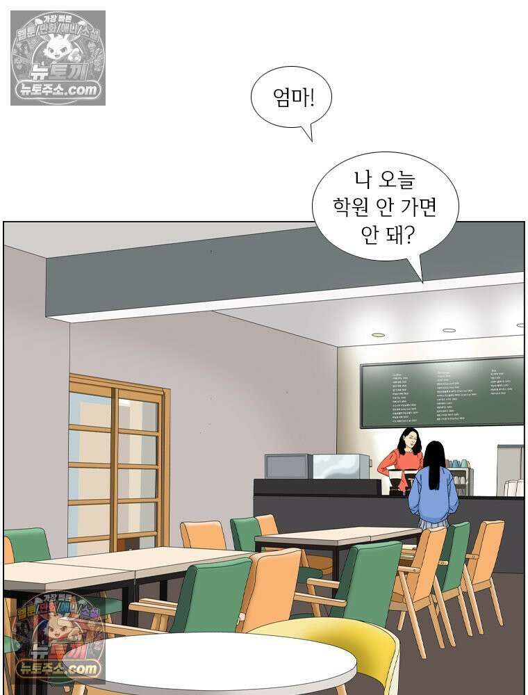 농부 이삼탁 12화 소통의 근황 9