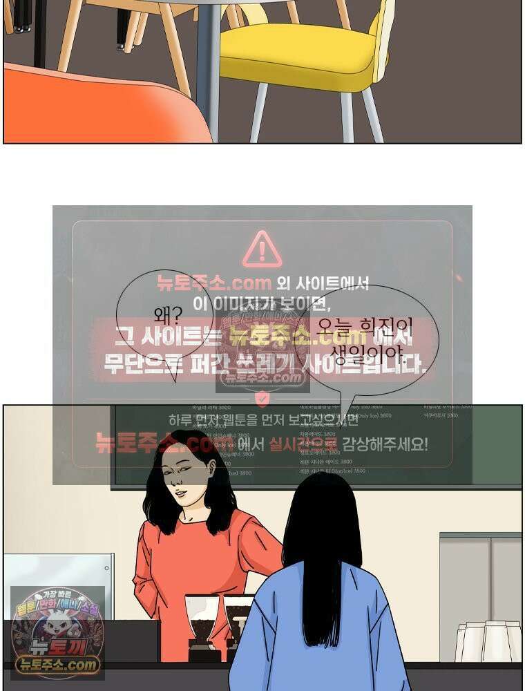 농부 이삼탁 12화 소통의 근황 10