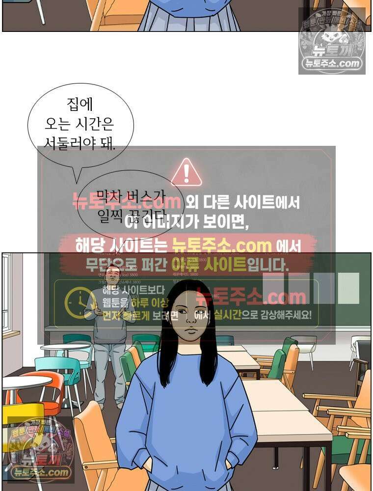 농부 이삼탁 12화 소통의 근황 12