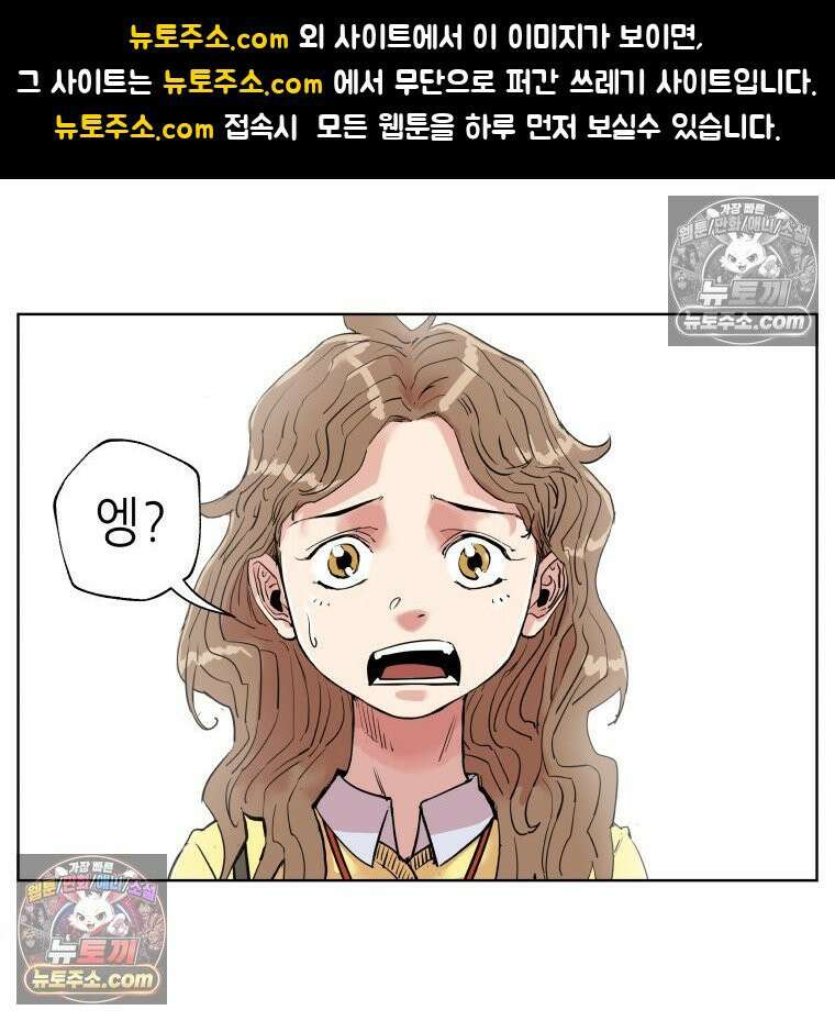 서울기담 민원처리과 8화． 이사 시켜 달라고! (7) 1