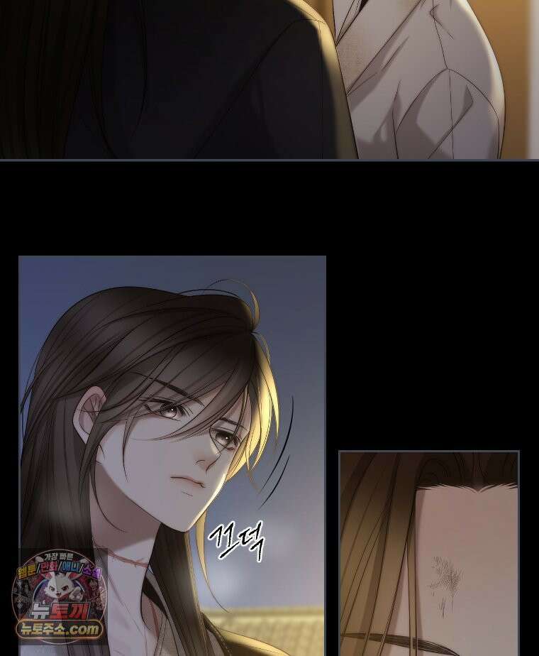 비에 젖은 흔적들이다 3부 19화 4