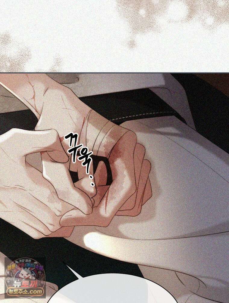 비에 젖은 흔적들이다 3부 19화 10