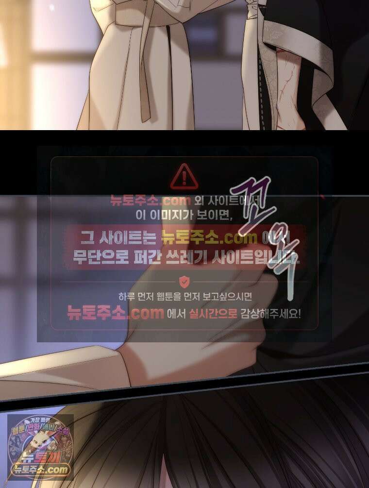 비에 젖은 흔적들이다 3부 19화 19