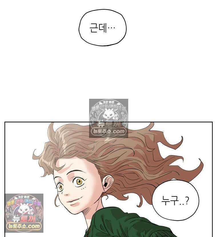 서울기담 민원처리과 28화． 귀신이 과민대장증후군? (12) 8