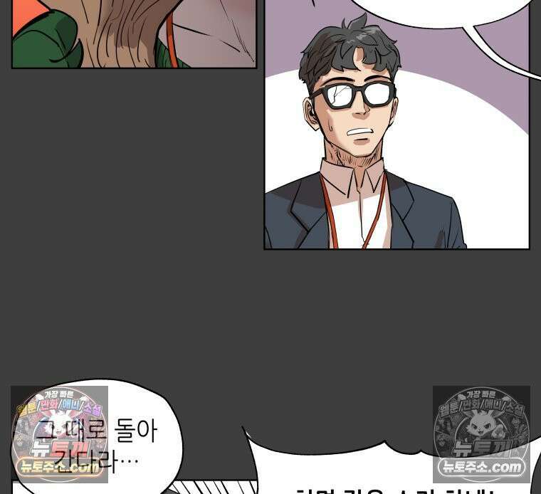 서울기담 민원처리과 28화． 귀신이 과민대장증후군? (12) 16