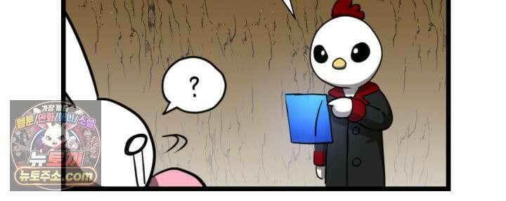초보자가 MMORPG하는 만화 하드 컨텐츠 (2) 12