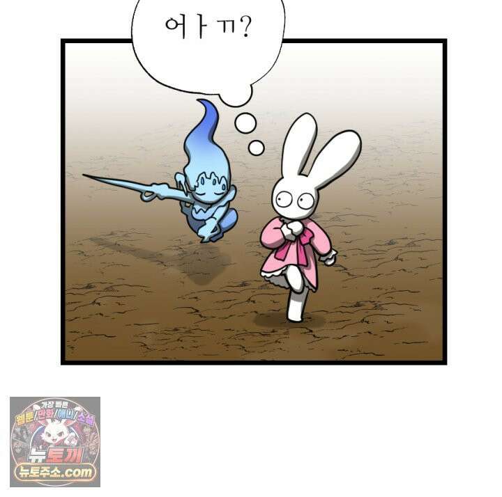 초보자가 MMORPG하는 만화 하드 컨텐츠 (2) 25