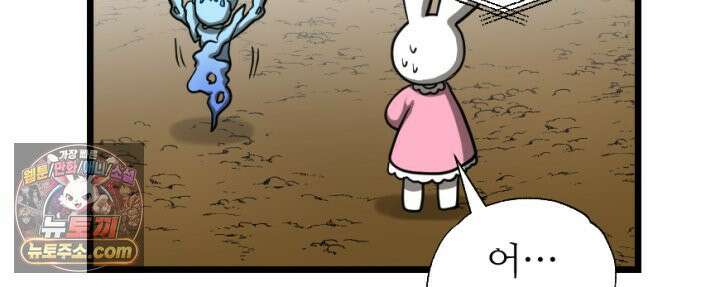 초보자가 MMORPG하는 만화 하드 컨텐츠 (2) 28
