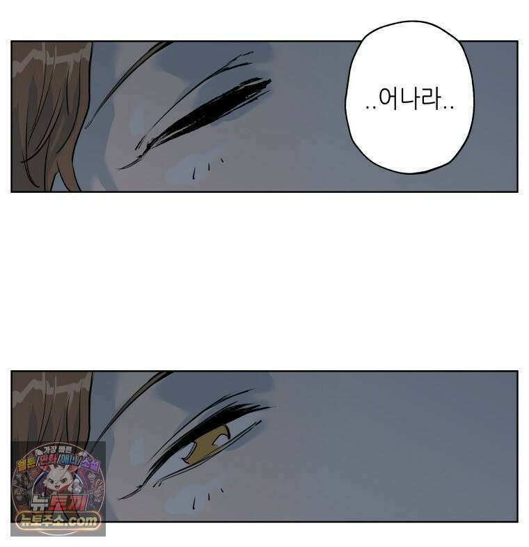 서울기담 민원처리과 38화． 그만 좀 먹어! (8) 27
