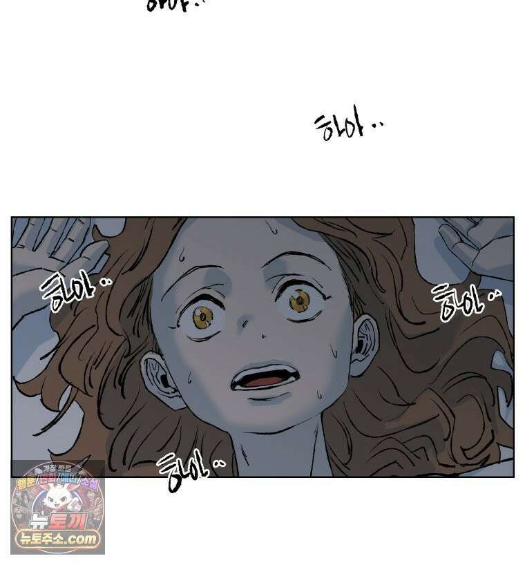 서울기담 민원처리과 38화． 그만 좀 먹어! (8) 40