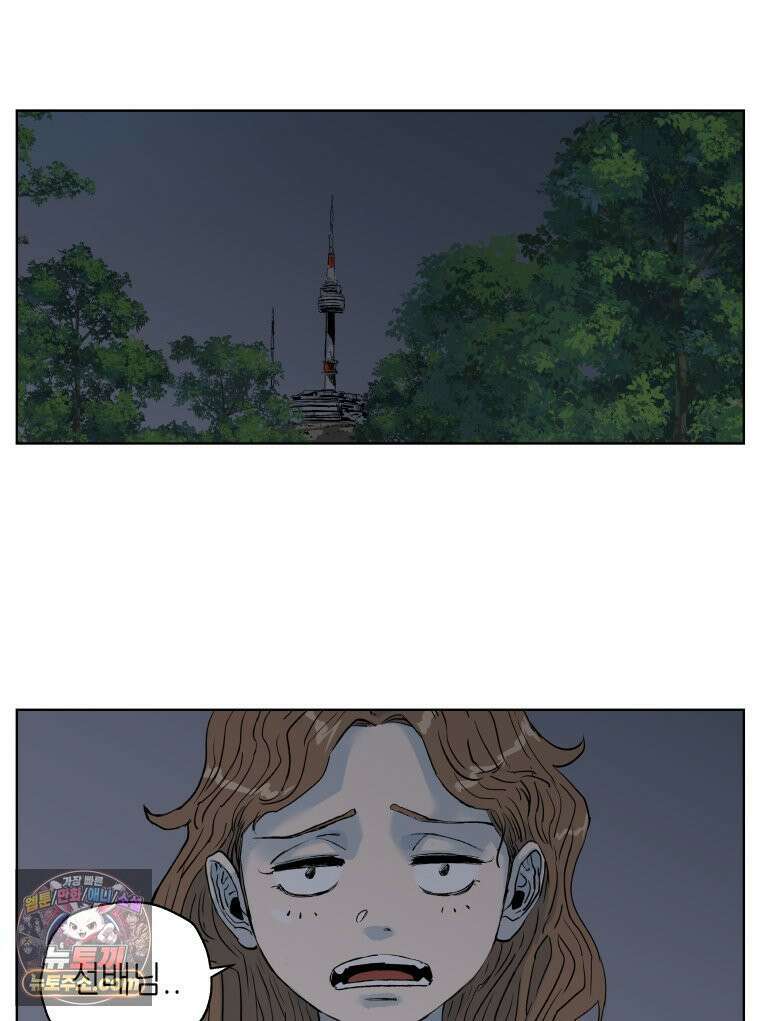 서울기담 민원처리과 38화． 그만 좀 먹어! (8) 46