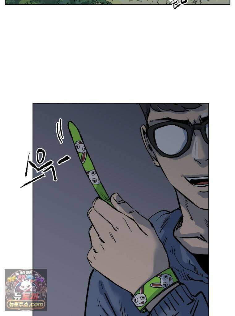 서울기담 민원처리과 38화． 그만 좀 먹어! (8) 72