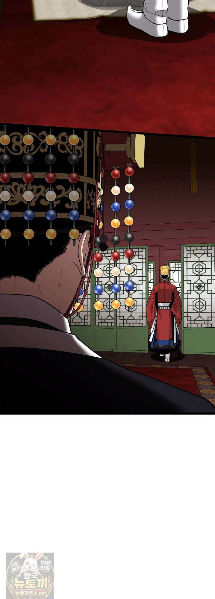 환(宦) 28화 11