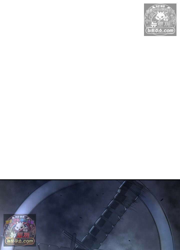배드 비즈니스 8화 2